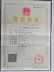 Chine HongKong Sudi Stationery Limited certifications